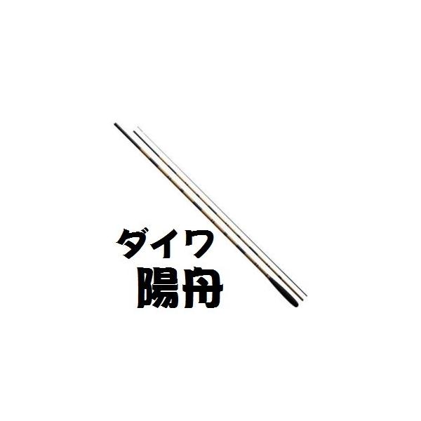 DAIWA（ダイワ） 陽舟11尺 /Daiwa ようしゅう へら竿 : つり具の銭屋
