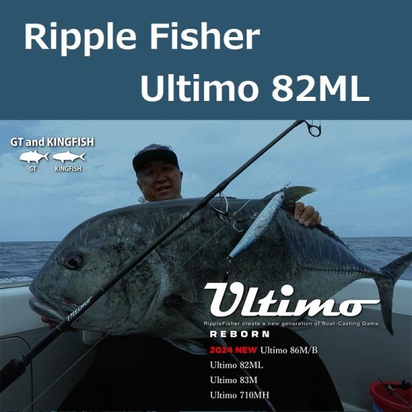 zeniya2003_ripple-ultimo-82ml