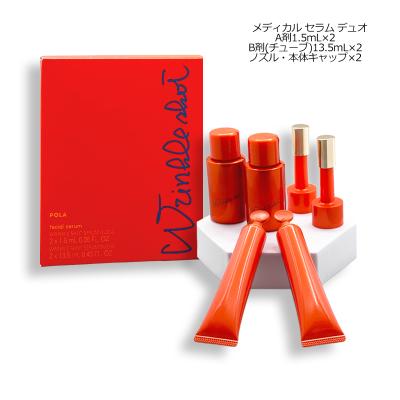 POLA コフレセット、スキンケアトライアルセット｜コスメ、美容