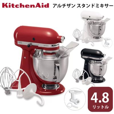 キッチンエイド スタンドミキサー 9ksm95のおすすめ人気商品一覧 通販
