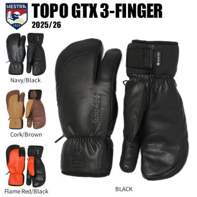 ヘストラ 3フィンガー ゴアテックス（スノーボード グローブ