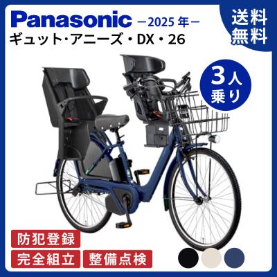 パナソニック ギュットアニーズ DXのおすすめ人気商品一覧 通販