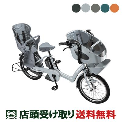 サイクルスポット総合館 - 電動自転車｜Yahoo!ショッピング