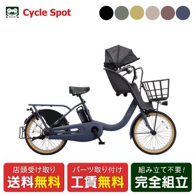 電動アシスト自転車 子供乗せ（Panasonic）のおすすめ人気商品一覧