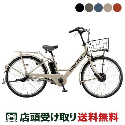 サイクルスポット総合館 - 電動自転車｜Yahoo!ショッピング