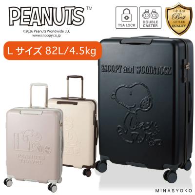 ウッドストック（旅行用品 スーツケース、キャリーバッグ）｜旅行用品