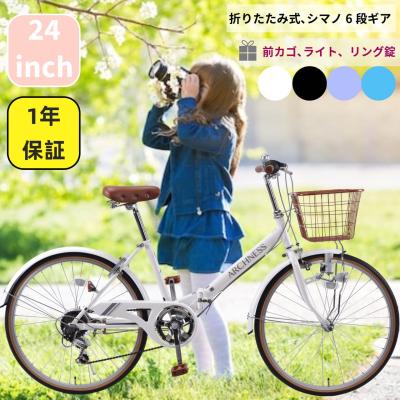 折りたたみ自転車（色：パープル系）｜自転車車体｜自転車｜車、バイク