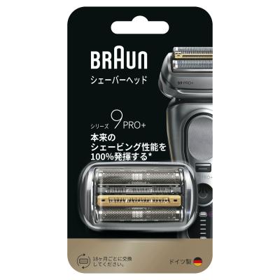 ブラウン シリーズ9pro（メンズシェーバー本体）｜メンズシェーバー