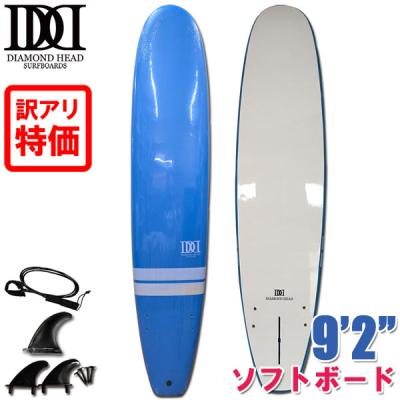 Diamond Head(ダイヤモンドヘッド)ソフトボード 6ft トライフィン