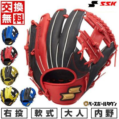 エスエスケイ（スポーツ用品） 軟式グローブ｜グローブ｜野球