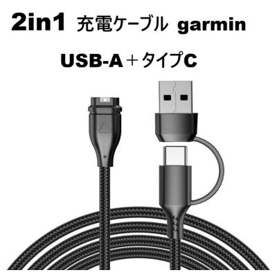 ガーミンs42充電のおすすめ人気商品一覧 通販 - Yahoo!ショッピング