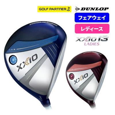 XXIO フェアウェイウッド レディース（番手：4W）｜クラブ（レディース