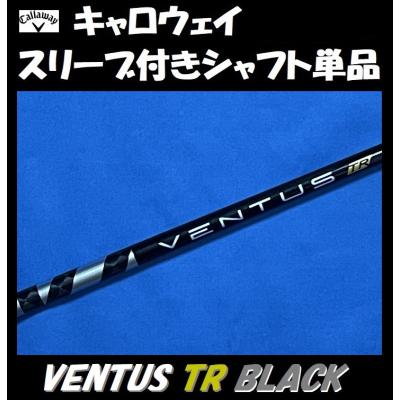 ベンタスブラック6sのおすすめ人気商品一覧 通販 - Yahoo!ショッピング