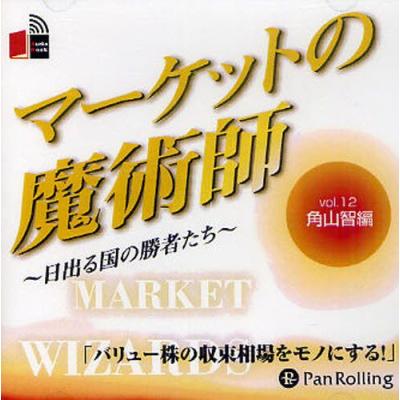 角山智のおすすめ人気ランキングTOP100 - Yahoo!ショッピング