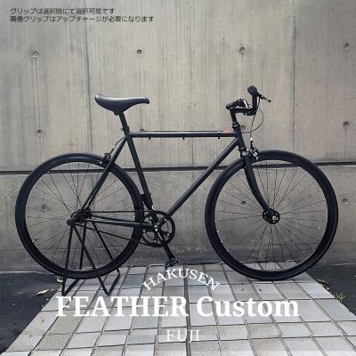 fuji feather（ロードバイク）｜自転車車体｜自転車 | 車、バイク