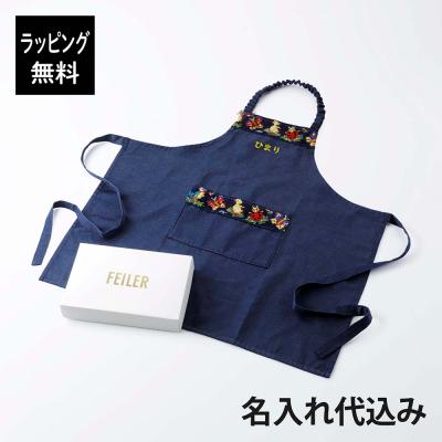 フェイラー エプロンのおすすめ人気商品一覧 通販 - Yahoo!ショッピング