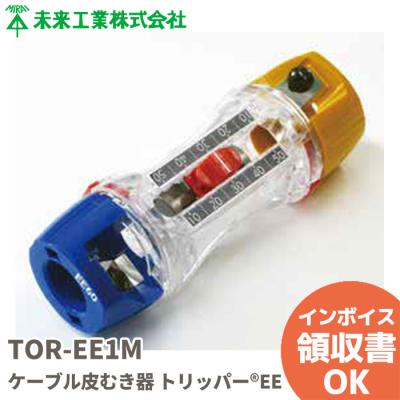 IV・CVT皮むき器 7個セット IV・CVT皮むき器 7個セット