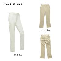 ヒールクリーク Heal Creek レディース 春夏 撥水 パンツのレビュー