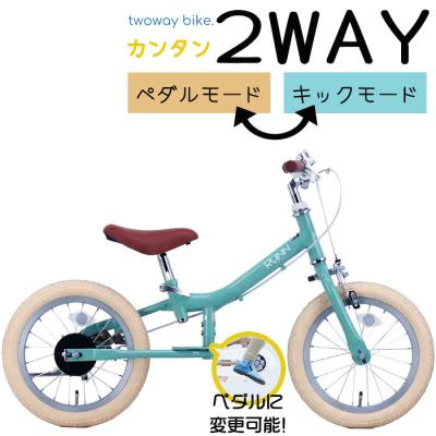 へんしんバイク2（車、バイク、自転車）のおすすめ人気商品一覧 通販