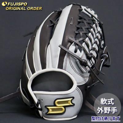 sskグローブ軟式外野のおすすめ人気商品一覧 通販 - Yahoo!ショッピング