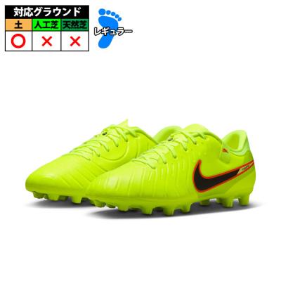 NIKE サッカースパイク（色：イエロー系）｜スパイク、シューズ
