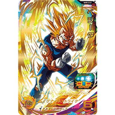 ドラゴンボールヒーローズ ベジータのおすすめ人気商品一覧 通販
