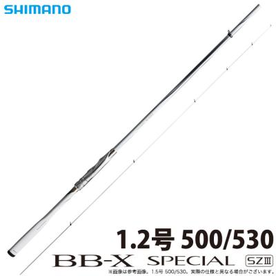 つり具のマルニシWEB店2nd - BB-X スペシャル MZ/SZ｜Yahoo!ショッピング