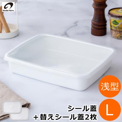 タッパー容器 2lのおすすめ人気商品一覧 通販 - Yahoo!ショッピング