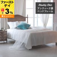 シャビーシックな部屋におしゃれ！シングルベッドおすすめランキング