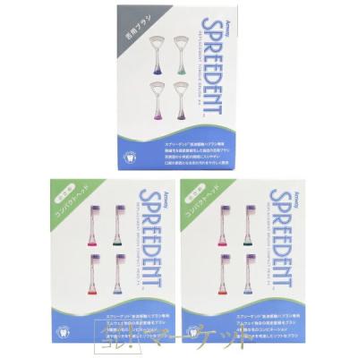 amway アムウェイ（電動歯ブラシ）｜オーラルケア | ダイエット、健康
