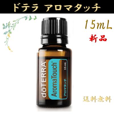 ドテラ フランキンセンスのおすすめ人気商品一覧 通販 - Yahoo