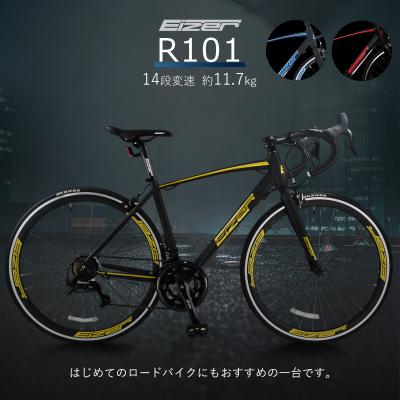 ロードバイク（色：ゴールド系）｜自転車車体｜自転車｜車、バイク