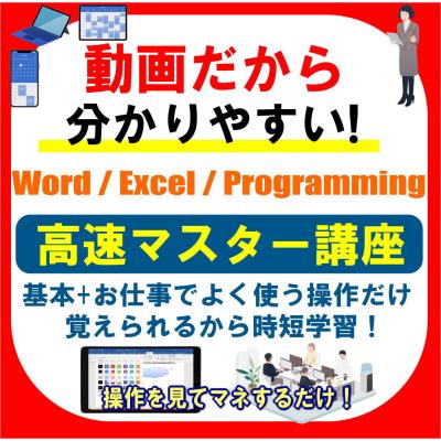 office 365（DVD、映像ソフト）のおすすめ人気商品一覧 通販 - Yahoo
