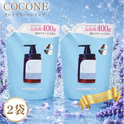 cocone ココネ クレイ クリーム リペアタイプ 2袋 詰め替え用