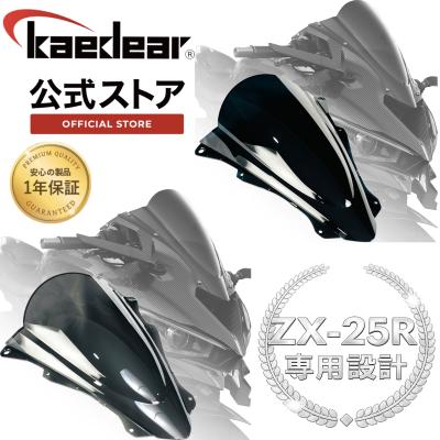 株式会社Kaedear - バイク シールド｜Yahoo!ショッピング