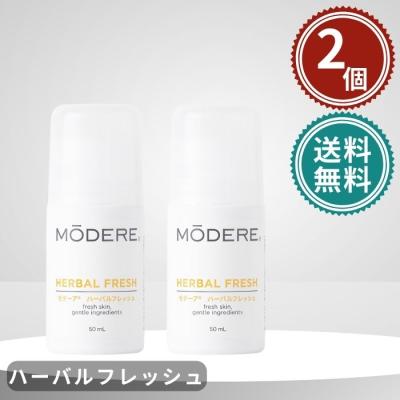 モデーアのおすすめ人気商品一覧 通販 - Yahoo!ショッピング