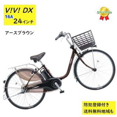 パナソニック 自転車 バッテリー 16aのおすすめ人気商品一覧 通販