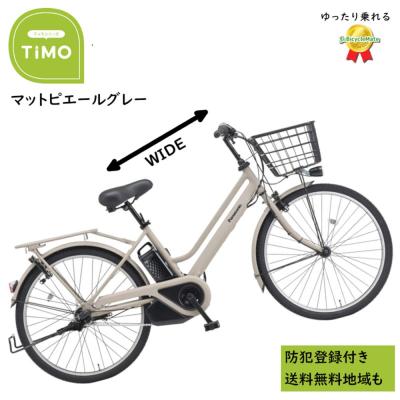 パナソニック 自転車 バッテリー 16aのおすすめ人気商品一覧 通販