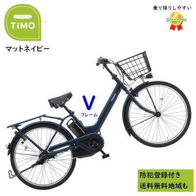 パナソニック 自転車 バッテリー 16aのおすすめ人気商品一覧 通販