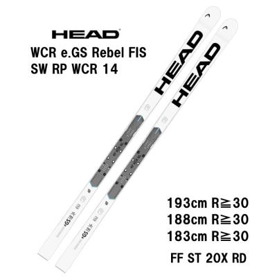 HEAD スキー板 GS 188のおすすめ人気商品一覧 通販 - Yahoo!ショッピング