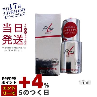KSK東京本店 - Fitline フィットライン｜Yahoo!ショッピング