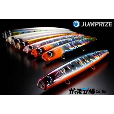 ジャンプライズ かっ飛び棒 サンライズチャート（アウトドア、釣り