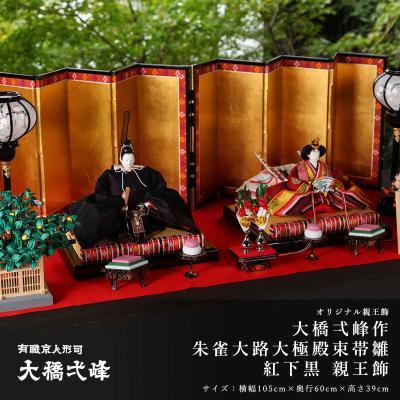 大橋弌峰のおすすめ人気商品一覧 通販 - Yahoo!ショッピング