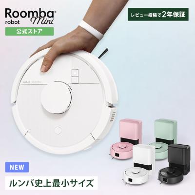 アイロボット 公式 Yahoo!店 - ロボット掃除機 ルンバ｜Yahoo!ショッピング