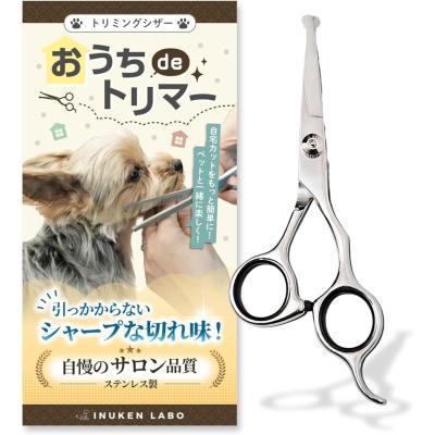 トリマー カーブシザーのおすすめ人気商品一覧 通販 - Yahoo!ショッピング