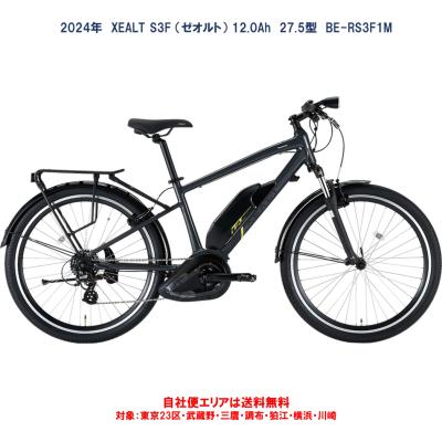 電動アシスト自転車 パナソニック（リム径（ホイールサイズ）：28