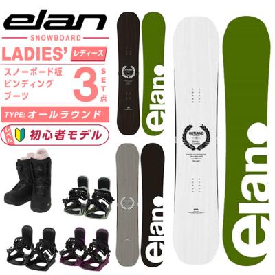 elan スノーボード セット｜スノーボード｜スポーツ おすすめ人気商品