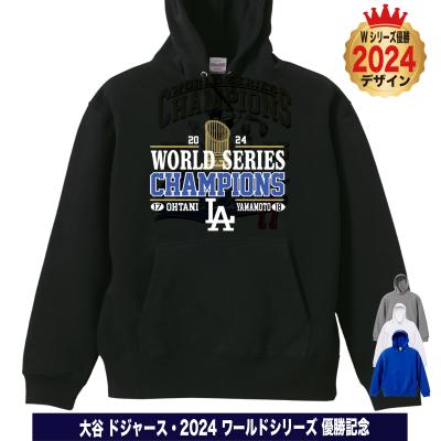 ドジャース パーカー ワールドシリーズ（ファッション）のおすすめ人気