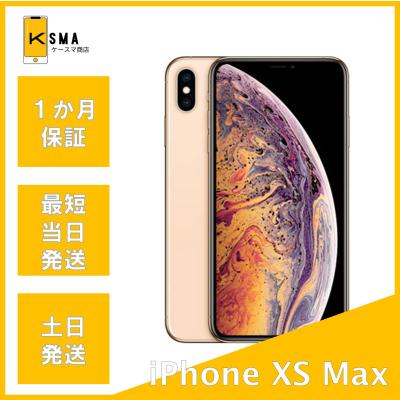 iPhone XS Max iPhone本体｜スマホ｜スマホ、タブレット、パソコン