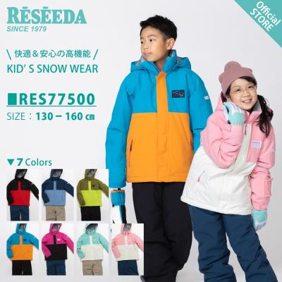 スキーウェア ジュニア 160（色：グリーン系）のおすすめ人気商品一覧